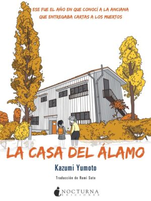 LA CASA DEL ALAMO